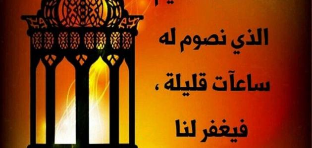 عبارات عن رمضان