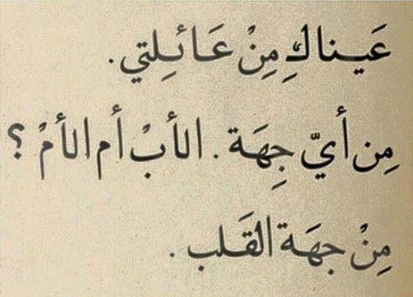 اجمل كلمات الحب , احلى ماكتب من جمل وكلام رومانسي