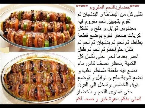 الطبخ بالصور - اجمد والذ طبخات 3343