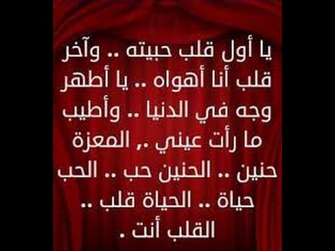 اجمل رسالة حب - رساله حب جميله 280 12