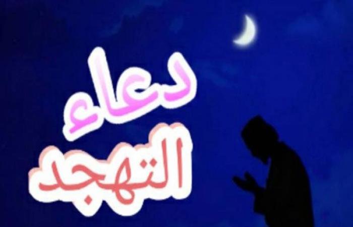 صلاة التهجد في رمضان 3535