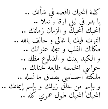 شعر ليبي