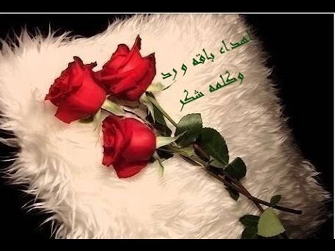 شكر وتقدير للمدير - شكرا لك مديري 758 1