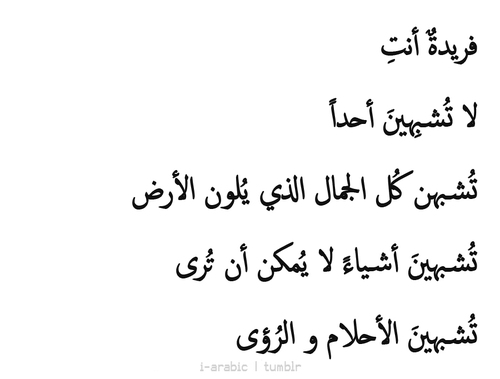 شعر غزل فاحش في وصف جسد المراة - كلمات شعر رائعه في وصف الانثي 1292 2