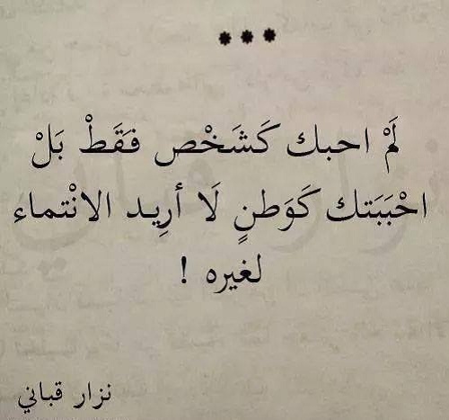 شعر عشق - ابداع الشعراء في الكتابه عن العشق 1596 5