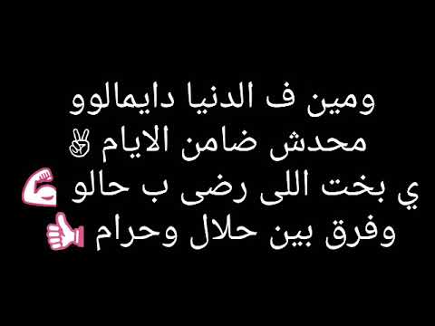 كلمات نقابل ناس - تتر مسلسل كلام على ورق 1806 1