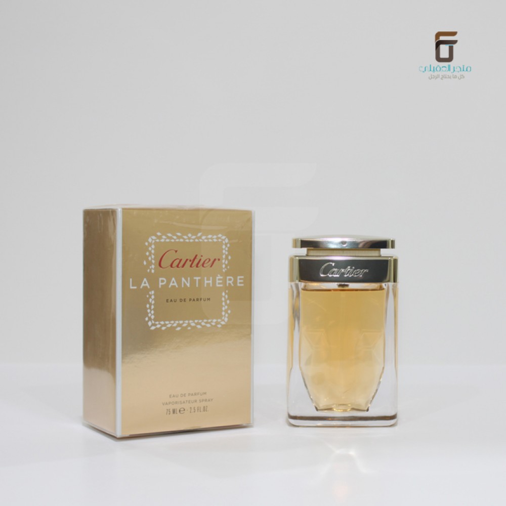 عطر كارتير 796 2