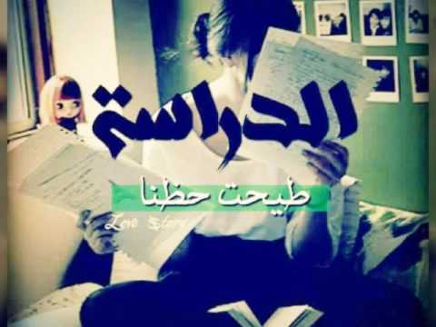 صور عن المدرسه - اجمل صور للمدرسه 674 8