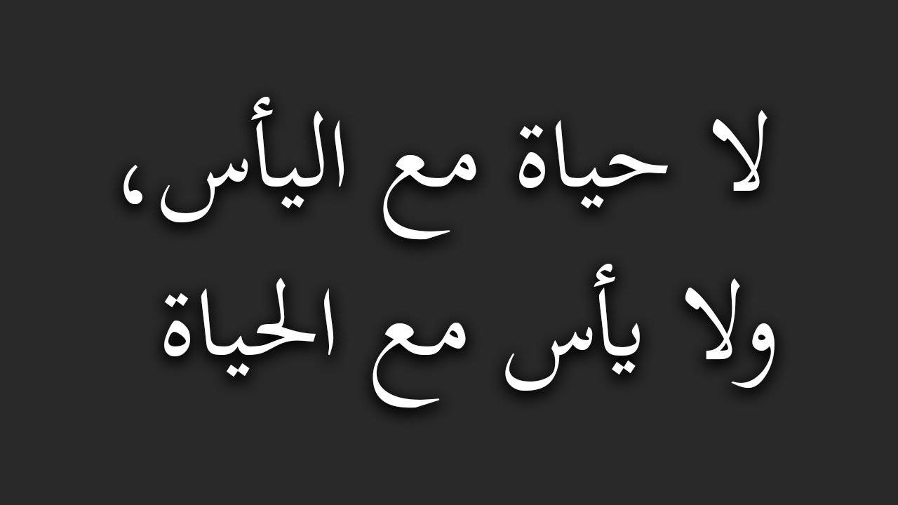 اجمل الاقوال - مقولات رائعة جدا 3488 11