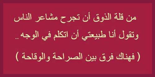 صور مكتوب عليها كلام جميل - اجذبيهم بالصور اللى مكتوب عليها اروع الكلمات 6334 6