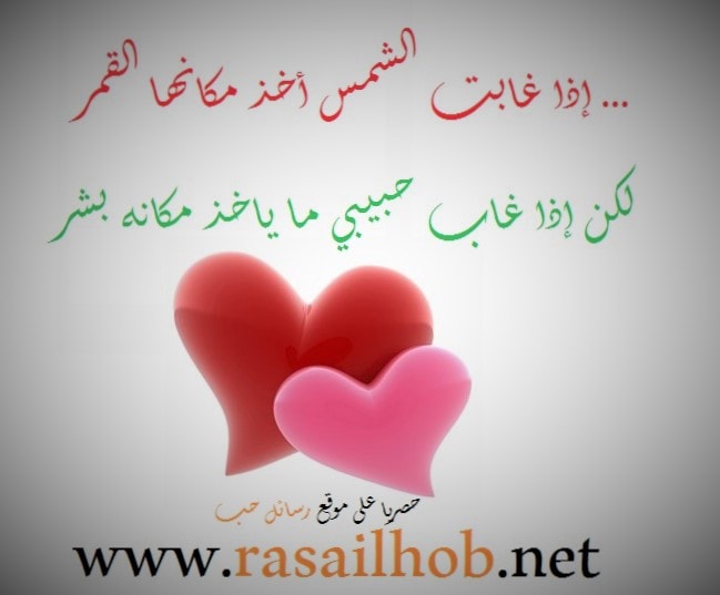 رسائل غزل - رسايل حب وعشق 2661