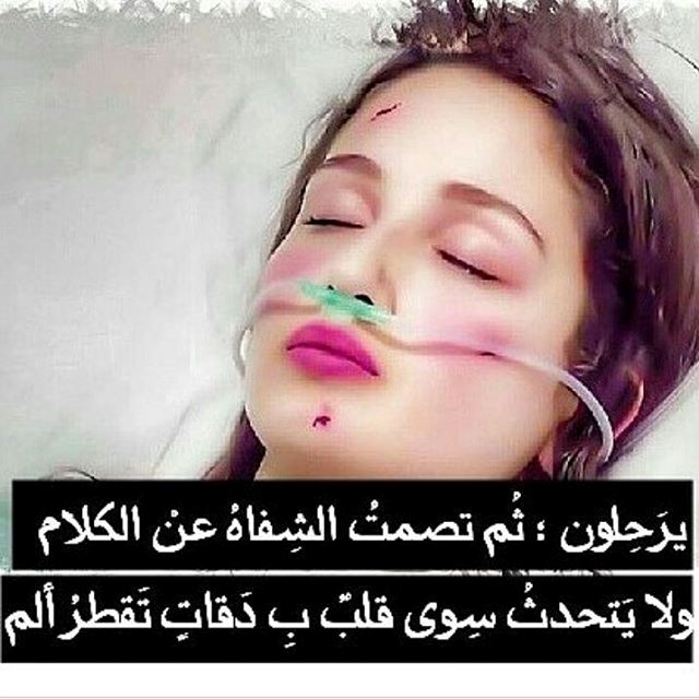 صور اشعار حزينه - حزن الشعر الرائع 4249 12