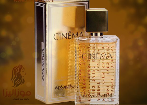 عطر سينما- اروع عطور للنساء 1142 4