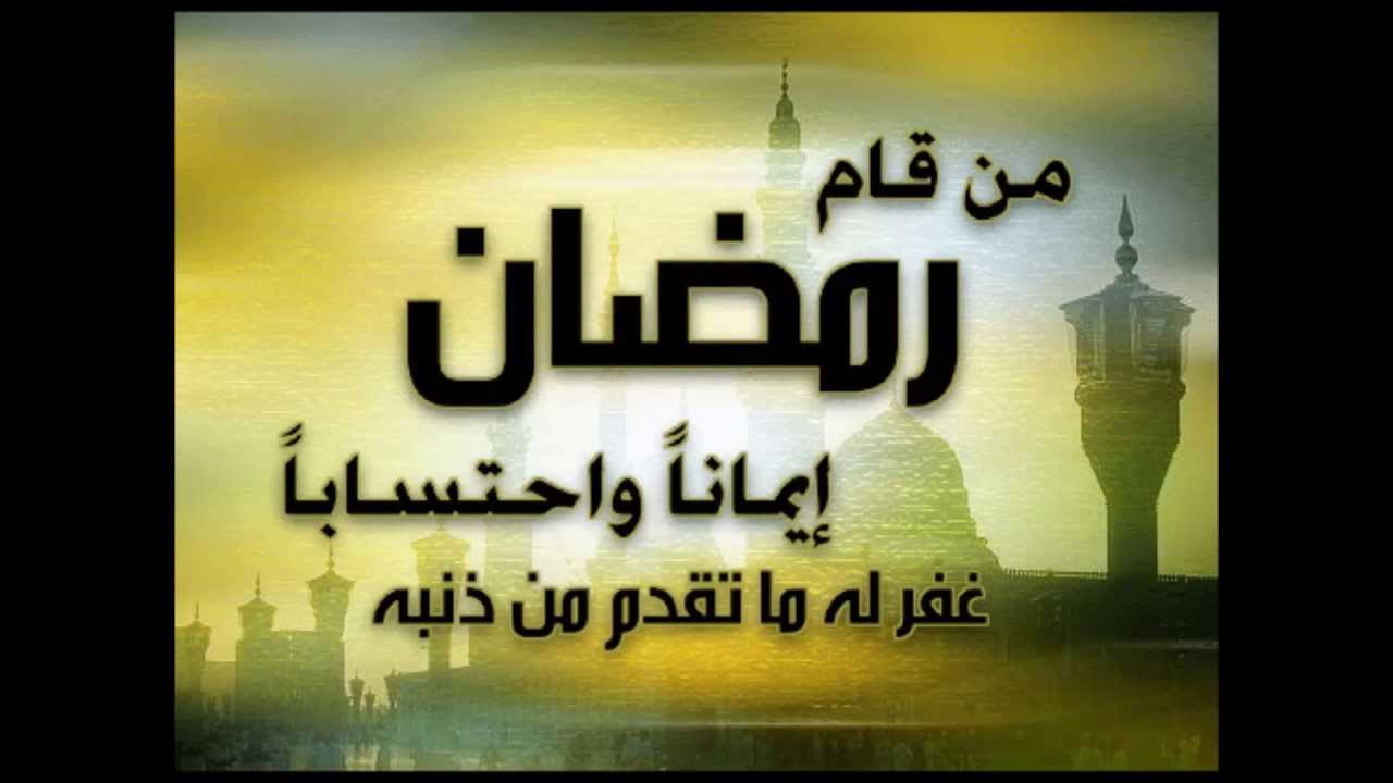 فيديو عن رمضان 1662 3