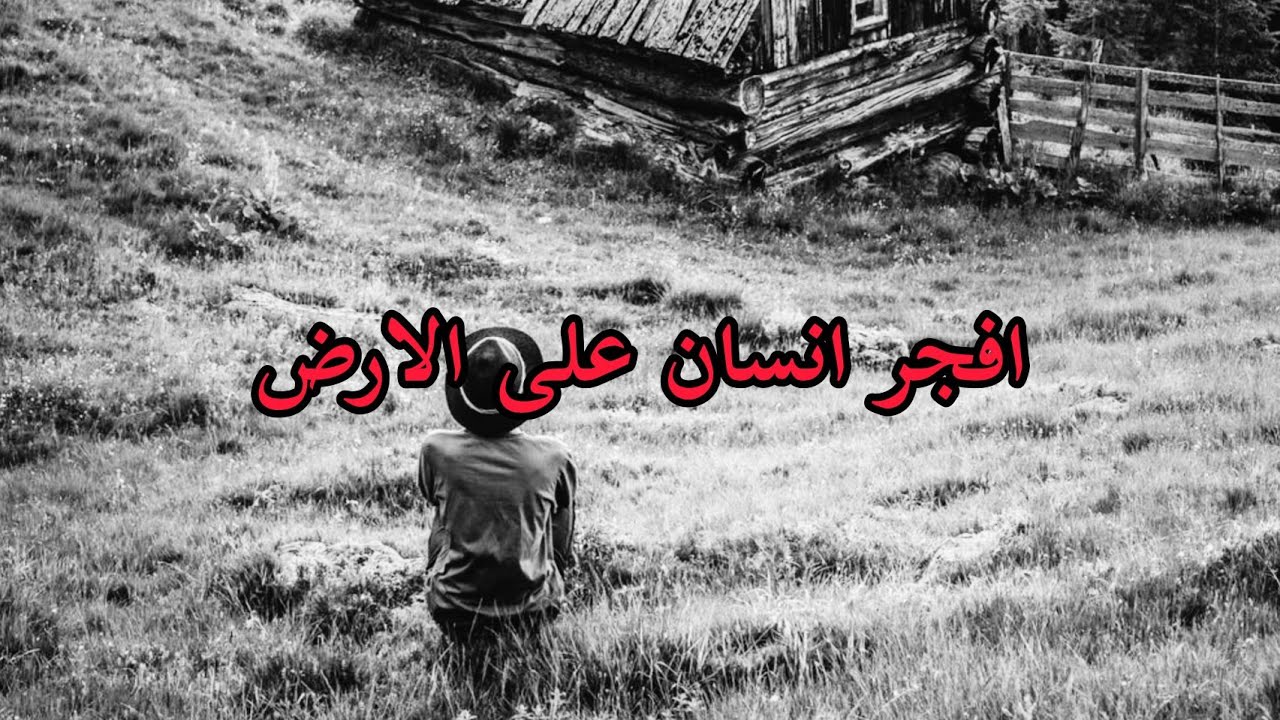 حالات واتس اب دينيه حزينه - سوف تتاثر كثيرا بهذه الصور 4112 2