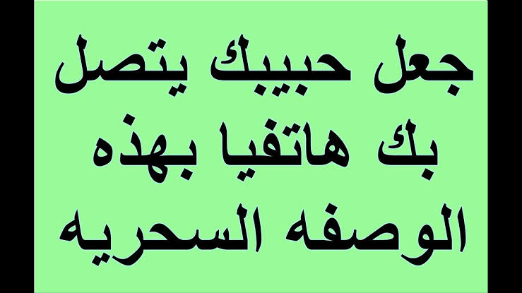 كيف اعرف انه يحبني من تصرفاته