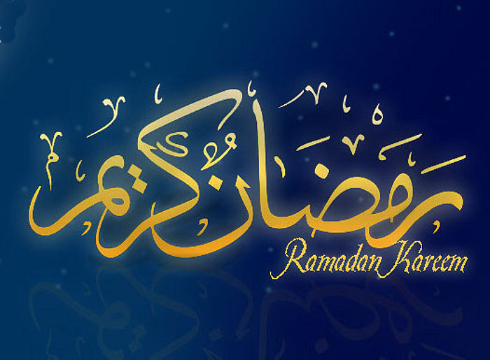 صور تهاني رمضان - ارق واجمل صور تهاني رمضان 750 2