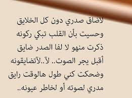 ابلغ بيت شعر في الغزل - اقوى بيت شعر في الغزل 2236 8