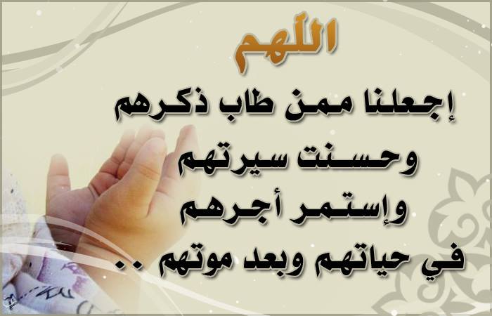 حالات واتس اب دعاء