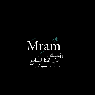 ما معنى اسم مرام-معاني اسماء 6472 1