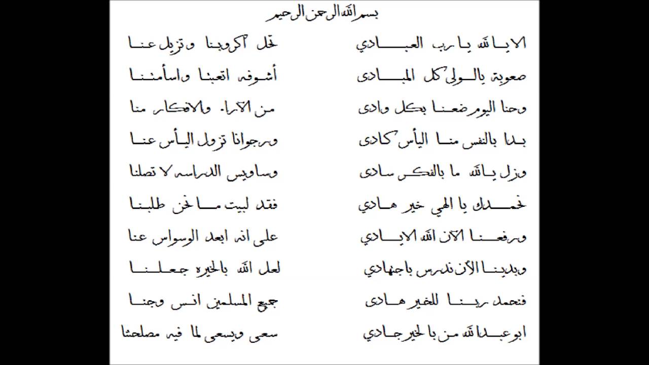 شعر عن الاطفال - قصائد شعرية طفولية جميلة 3352 11