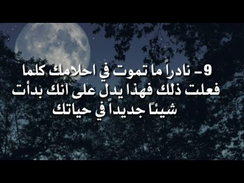 علم النفس في الحب