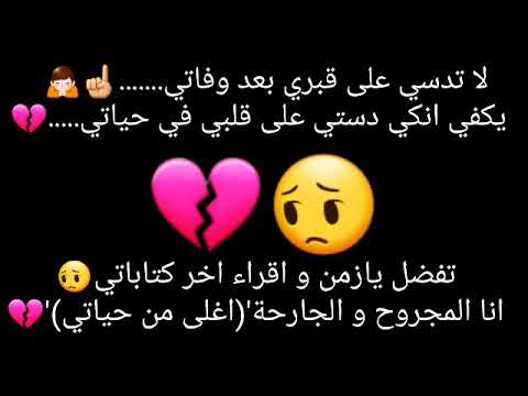 شعر حب حزين 918 10