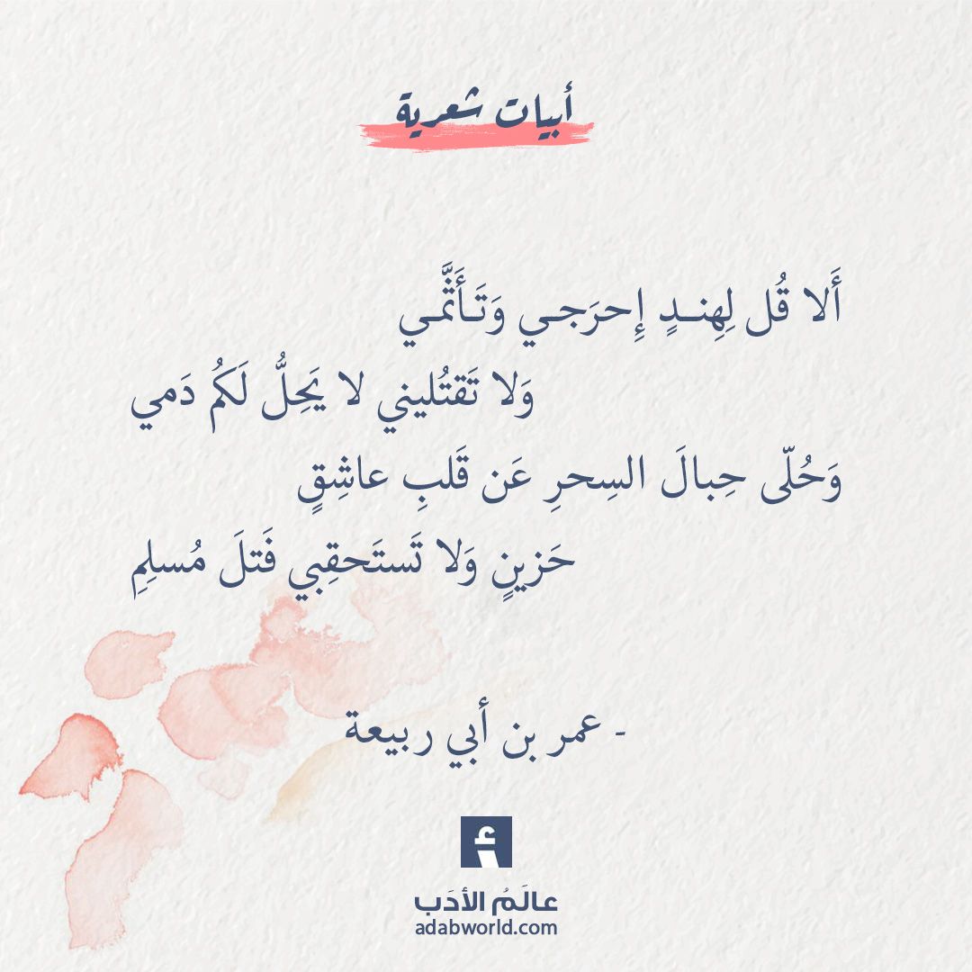 اجمل بيت شعر 932 11