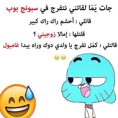 تحميل صور مضحكة , اروع ضحكات رائعه