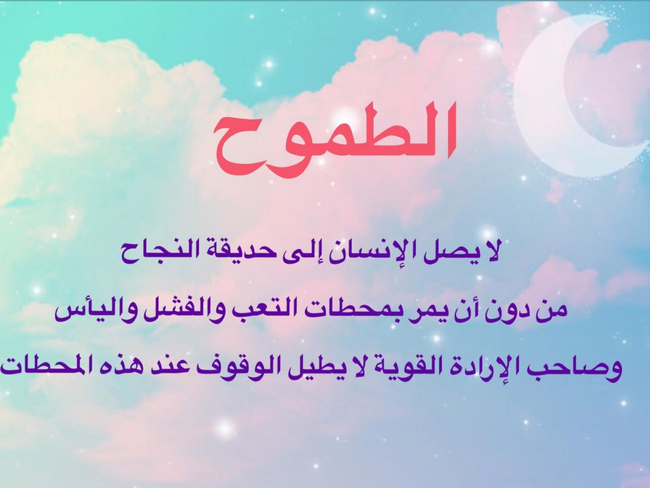 شعر عن النجاح , فرحه النجاح