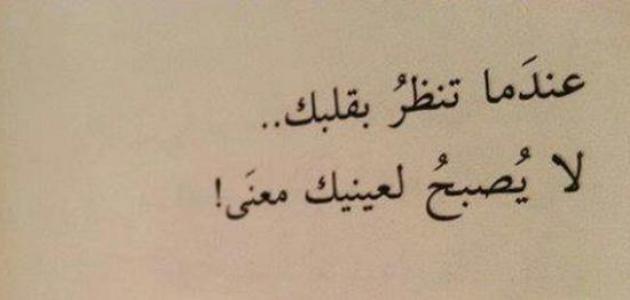 عبارات جميلة وقصيرة - كلمات قليله ومعاني جميله 1660 2