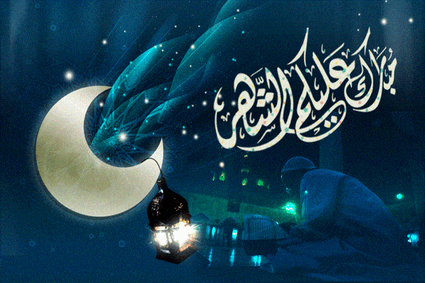 صور رمضان جديده - صور شهر الكرم 673 2