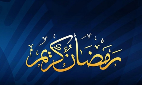 صور رمضان متحركة - رمضان شهر الخير 5784 4