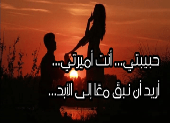 احدث كلام حب 12196