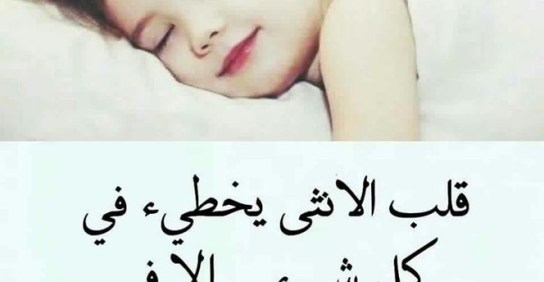 حالات واتس اب حلوه