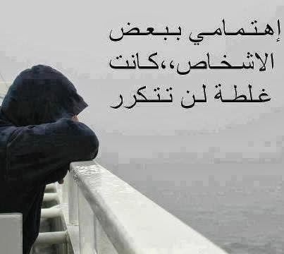 صور فيس حزينه - اروع صور للحزن 4691 6