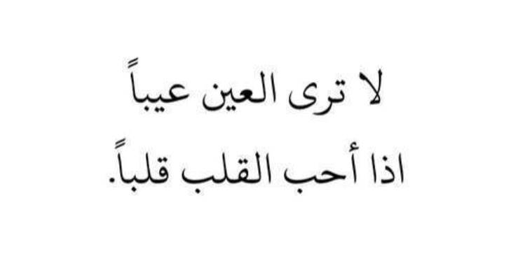 عبارات قصيرة جدا - عبارات قصيره مختلفه ومتنوعه 379 2