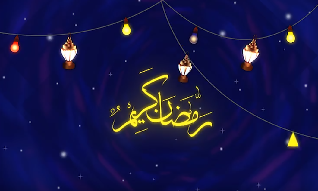 فيديو عن رمضان 1662