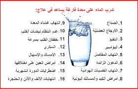 معلومات عامة مفيدة - لازم يكون عندك ثقافة عامة 3098