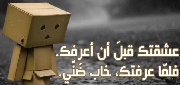 صور قلب مجروح - صور تعبر عن جرح القلب النفسى 5950 2