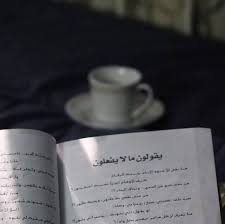 اشعار حامد زيد - اجمل ما كتب حامد زيد 2618 4