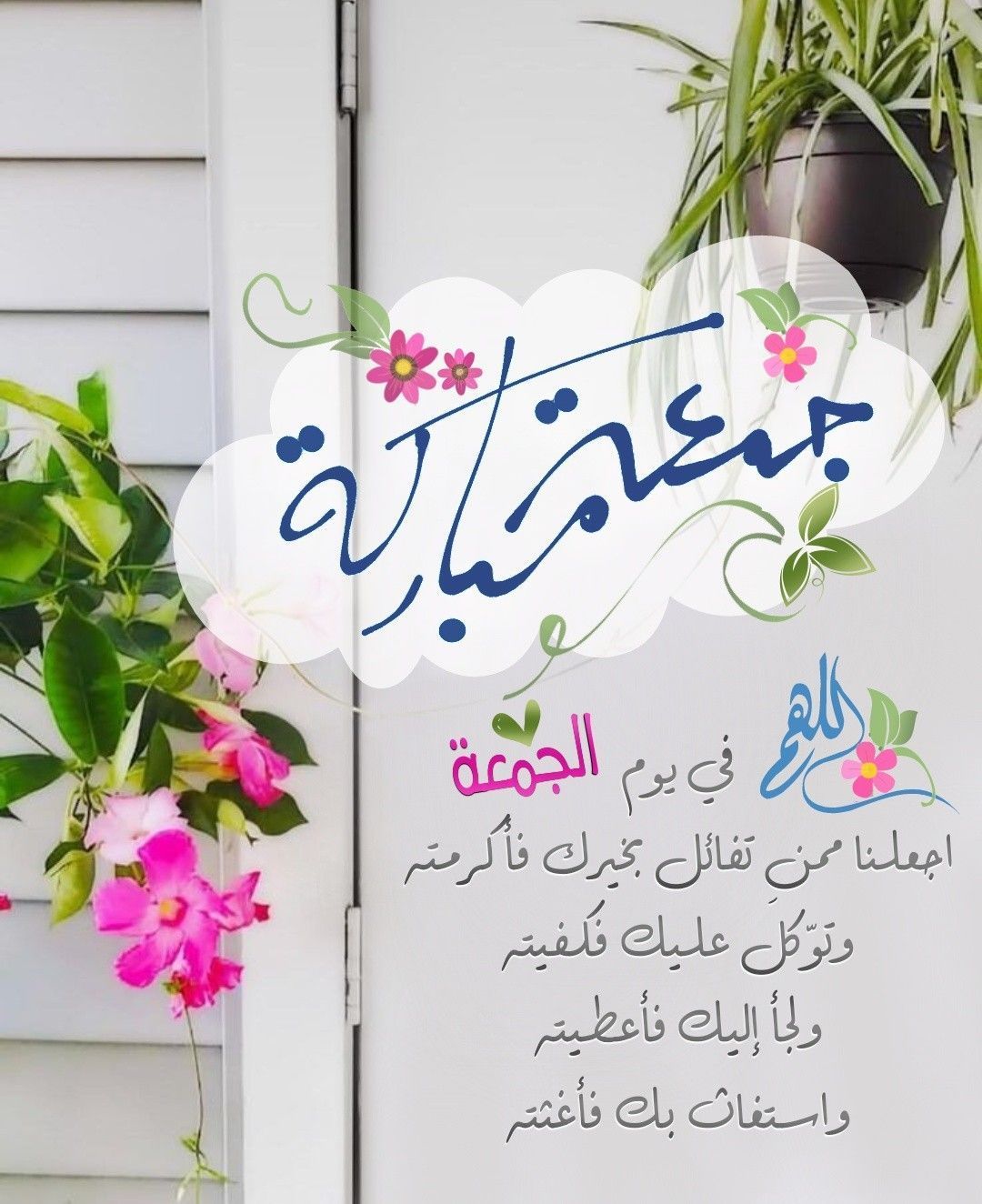 شعر عن يوم الجمعه - احب الايام الى الله 12207 7