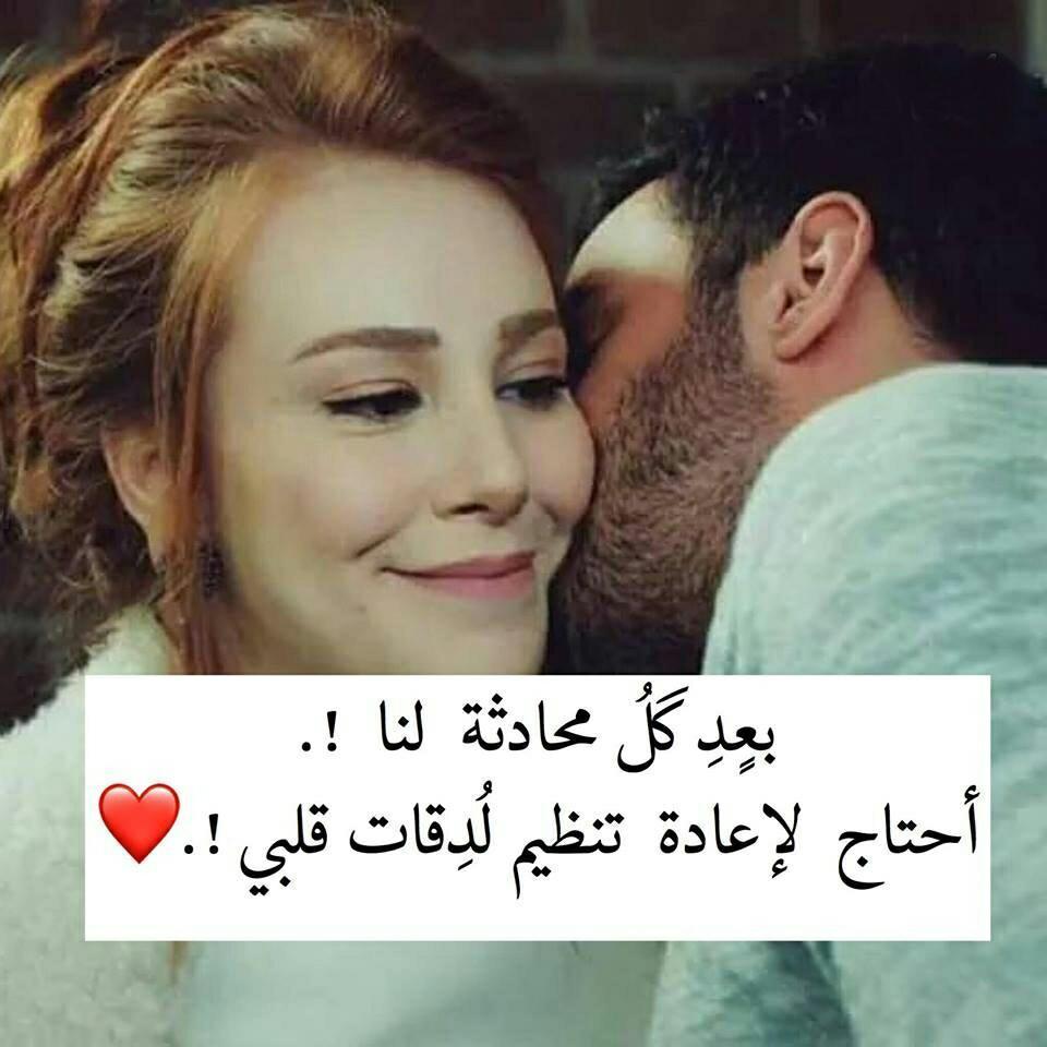 بحبك حبيبي , كلمات رائعه جدا لمن تحبيه