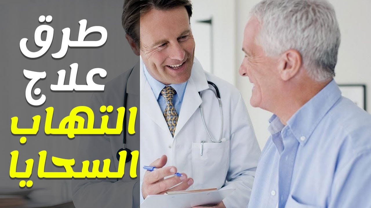 مرض السحايا- ماهو مرض السحايا 5491 5