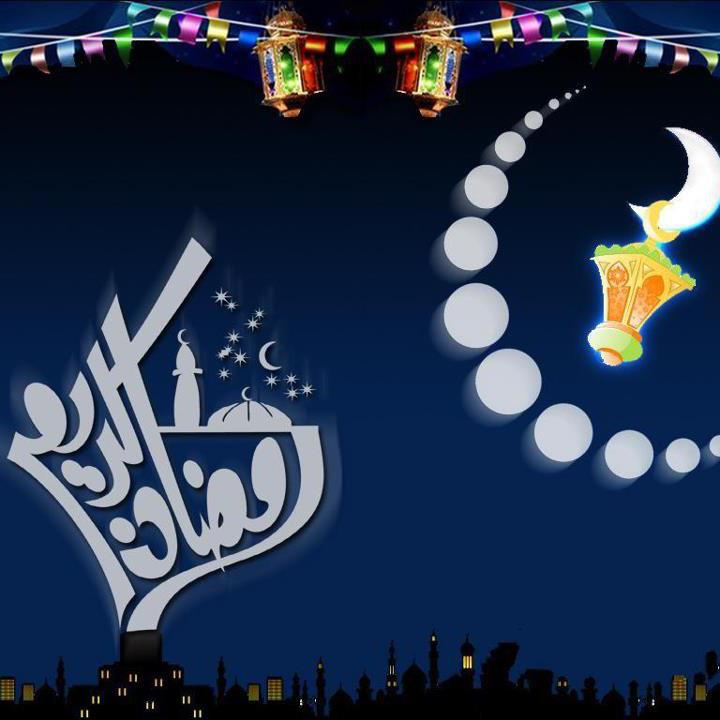 اجمل صور رمضان , اروع صورة للعادات الرمضانية