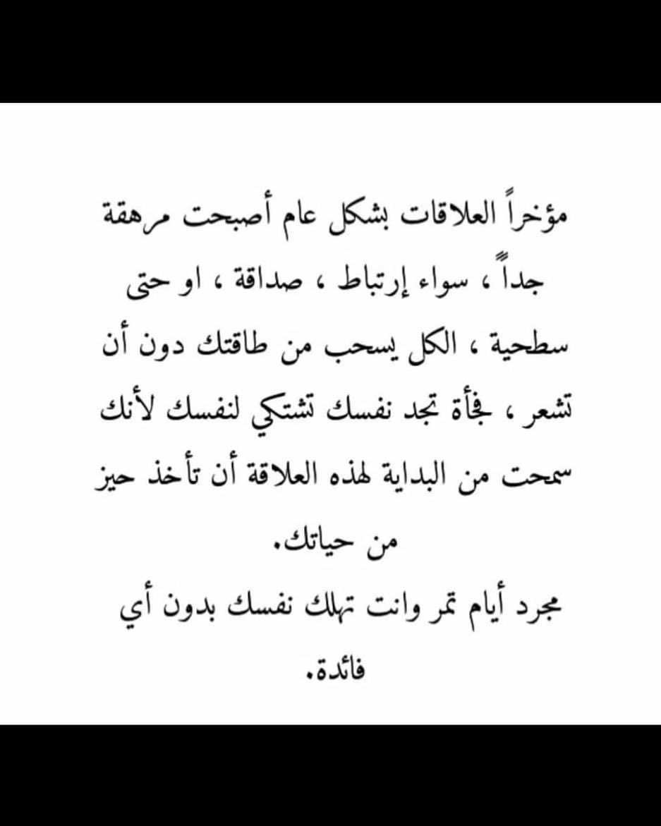 ابلغ بيت شعر في الغزل - اقوى بيت شعر في الغزل 2236 1