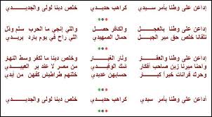 شعر شعبي ليبي , فضفضة ليبية بالاشعار