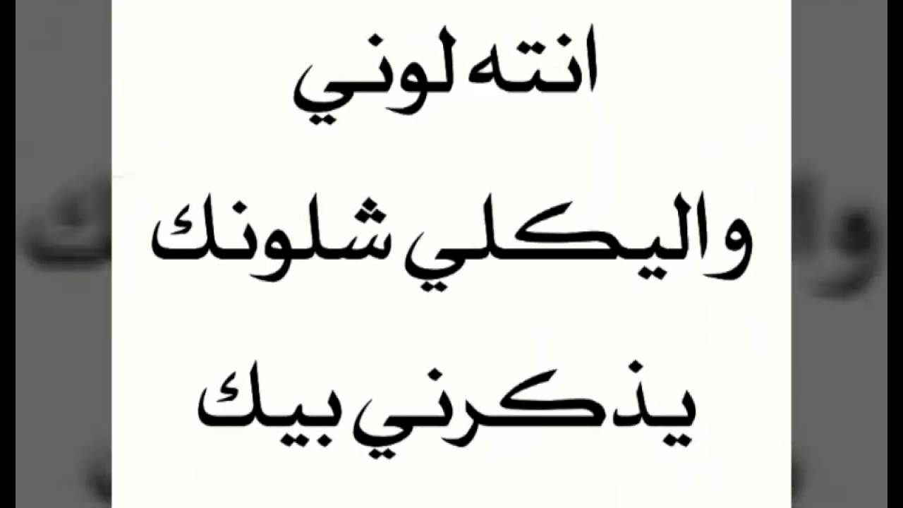 كلام عتاب للحبيب - صور رمزيات جديدة للعتاب 5511 9