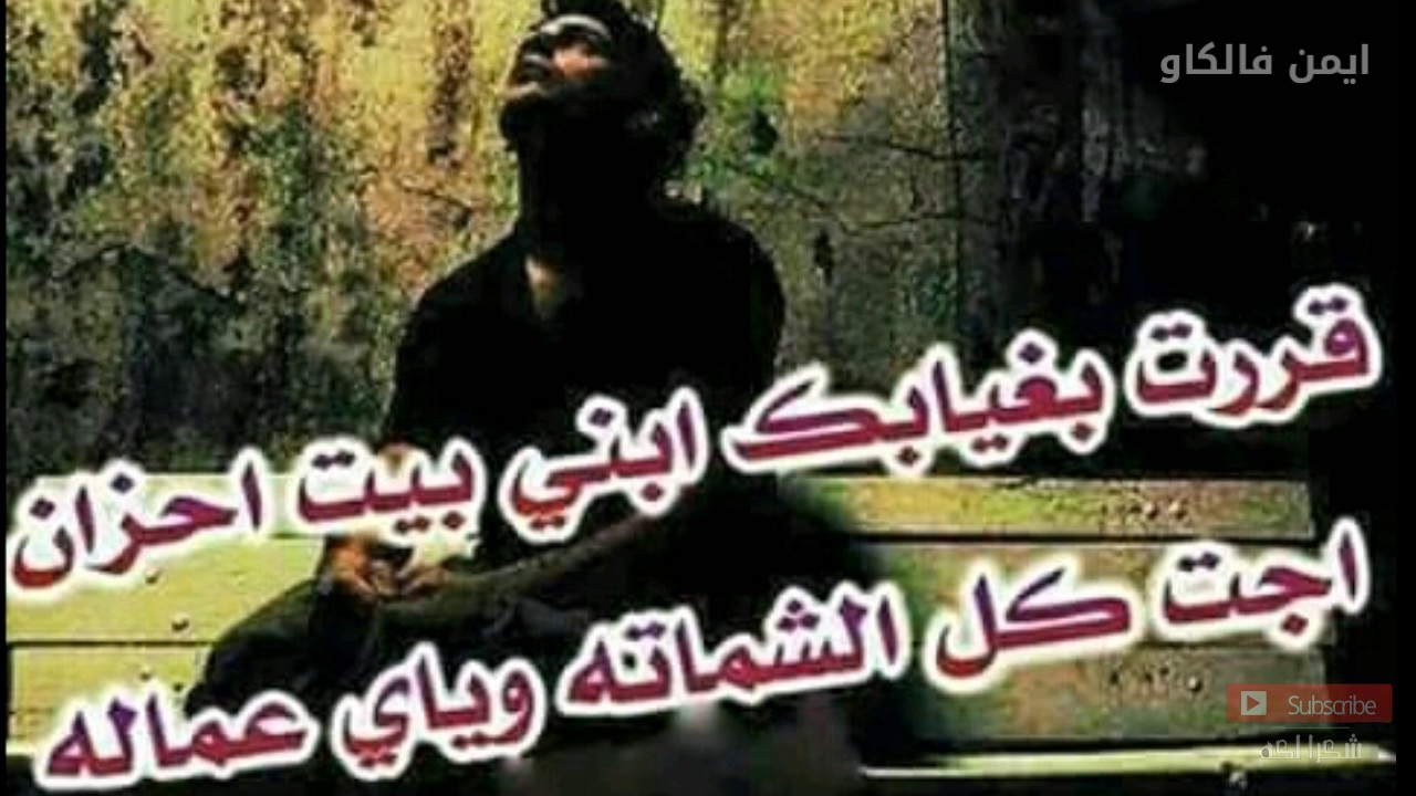 شعر حب حزين 918 6