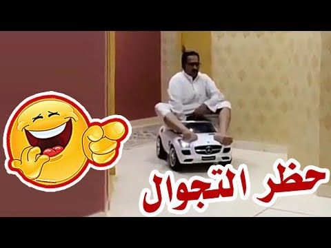 مقاطع مضحكة 3538 9